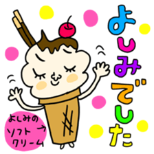 Many set yosimi sticker #14354484