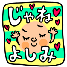 Many set yosimi sticker #14354485