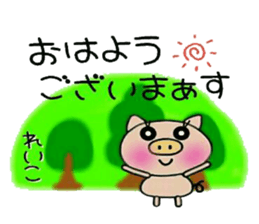 Very convenient! Sticker of [Reiko]! sticker #14354486