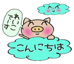 Very convenient! Sticker of [Reiko]! sticker #14354487