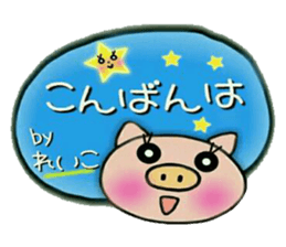 Very convenient! Sticker of [Reiko]! sticker #14354488