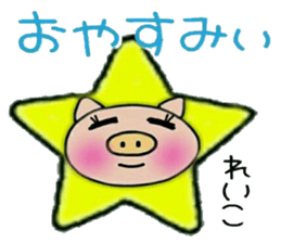 Very convenient! Sticker of [Reiko]! sticker #14354489