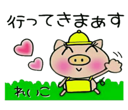 Very convenient! Sticker of [Reiko]! sticker #14354490