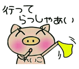 Very convenient! Sticker of [Reiko]! sticker #14354491