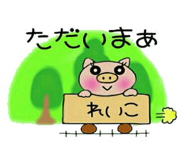 Very convenient! Sticker of [Reiko]! sticker #14354493