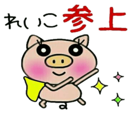 Very convenient! Sticker of [Reiko]! sticker #14354494