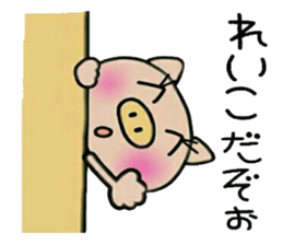 Very convenient! Sticker of [Reiko]! sticker #14354495