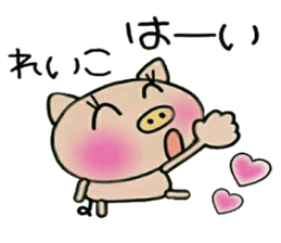 Very convenient! Sticker of [Reiko]! sticker #14354497