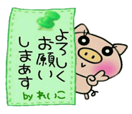 Very convenient! Sticker of [Reiko]! sticker #14354498