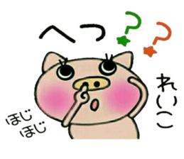 Very convenient! Sticker of [Reiko]! sticker #14354499