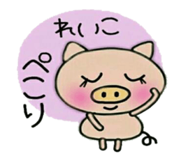 Very convenient! Sticker of [Reiko]! sticker #14354501