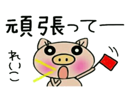 Very convenient! Sticker of [Reiko]! sticker #14354503