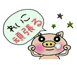 Very convenient! Sticker of [Reiko]! sticker #14354504