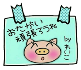 Very convenient! Sticker of [Reiko]! sticker #14354505