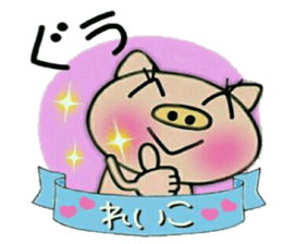 Very convenient! Sticker of [Reiko]! sticker #14354508