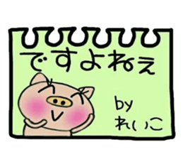 Very convenient! Sticker of [Reiko]! sticker #14354509