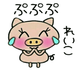 Very convenient! Sticker of [Reiko]! sticker #14354510