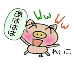 Very convenient! Sticker of [Reiko]! sticker #14354511