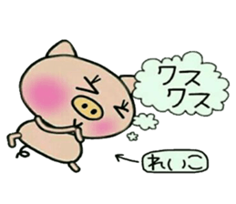 Very convenient! Sticker of [Reiko]! sticker #14354513