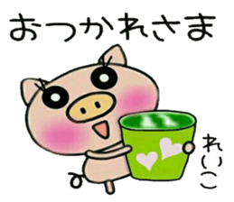 Very convenient! Sticker of [Reiko]! sticker #14354514