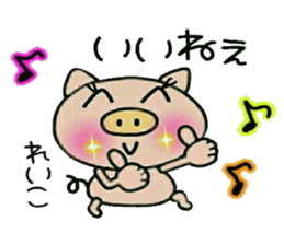 Very convenient! Sticker of [Reiko]! sticker #14354515