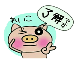 Very convenient! Sticker of [Reiko]! sticker #14354517