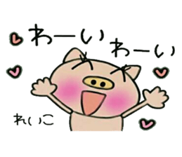 Very convenient! Sticker of [Reiko]! sticker #14354518