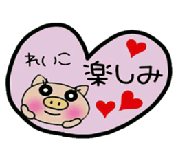 Very convenient! Sticker of [Reiko]! sticker #14354519