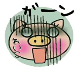 Very convenient! Sticker of [Reiko]! sticker #14354520