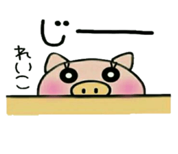 Very convenient! Sticker of [Reiko]! sticker #14354521