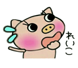 Very convenient! Sticker of [Reiko]! sticker #14354523