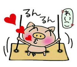 Very convenient! Sticker of [Reiko]! sticker #14354524