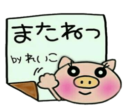 Very convenient! Sticker of [Reiko]! sticker #14354525