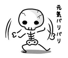 Cute skeleton vol. 2 sticker #14354615