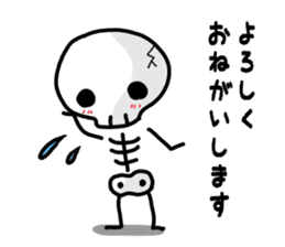 Cute skeleton vol. 2 sticker #14354616