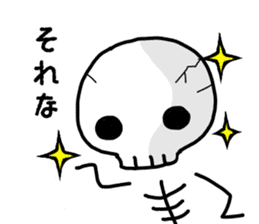 Cute skeleton vol. 2 sticker #14354618