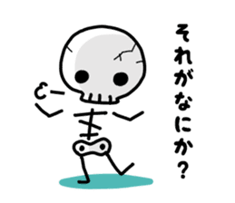 Cute skeleton vol. 2 sticker #14354622