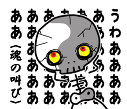 Cute skeleton vol. 2 sticker #14354630