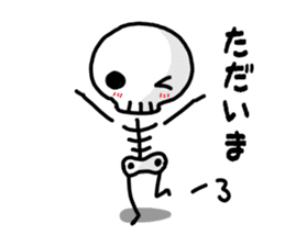 Cute skeleton vol. 2 sticker #14354646