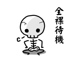 Cute skeleton vol. 2 sticker #14354647