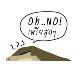 Varanus salvator Fun++ sticker #14354664