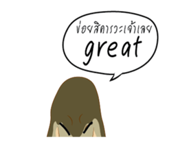 Varanus salvator Fun++ sticker #14354674