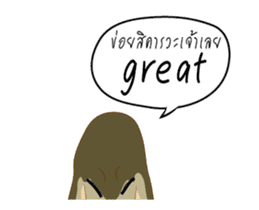 Varanus salvator Fun++ sticker #14354674