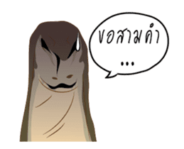 Varanus salvator Fun++ sticker #14354675