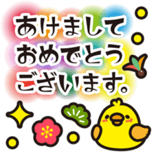 New Year from Bird 2017 sticker #14354678