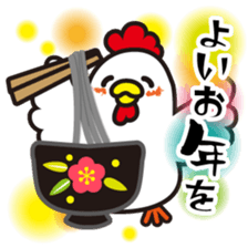 New Year from Bird 2017 sticker #14354679
