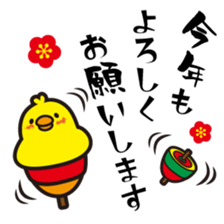 New Year from Bird 2017 sticker #14354680