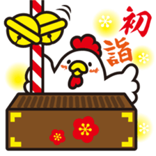 New Year from Bird 2017 sticker #14354682