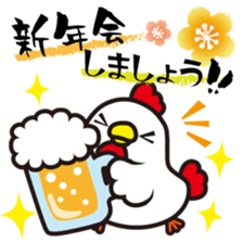 New Year from Bird 2017 sticker #14354683