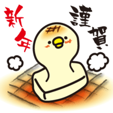 New Year from Bird 2017 sticker #14354684